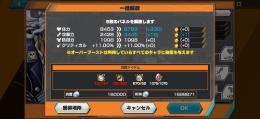 🔥アルベルオーバーブースト3直前！クイーンLv100フルブ！