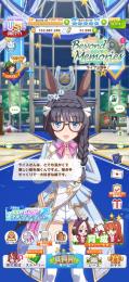 ウマ娘　育成代行【初心者向け】