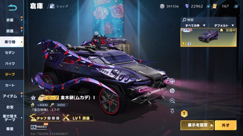 出品画像