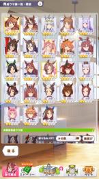 キタサン完凸 エル3凸その他SSR多数 水マル所持