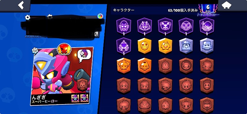サブ垢にどうぞ！メカスキン多数｜ブロスタ｜ゲームクラブ