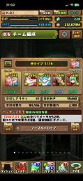 引退垢(6年前位にプレイ開始)