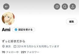 old垢/ 2014年産/ 完全日本人🇯🇵/ 警告違反なし