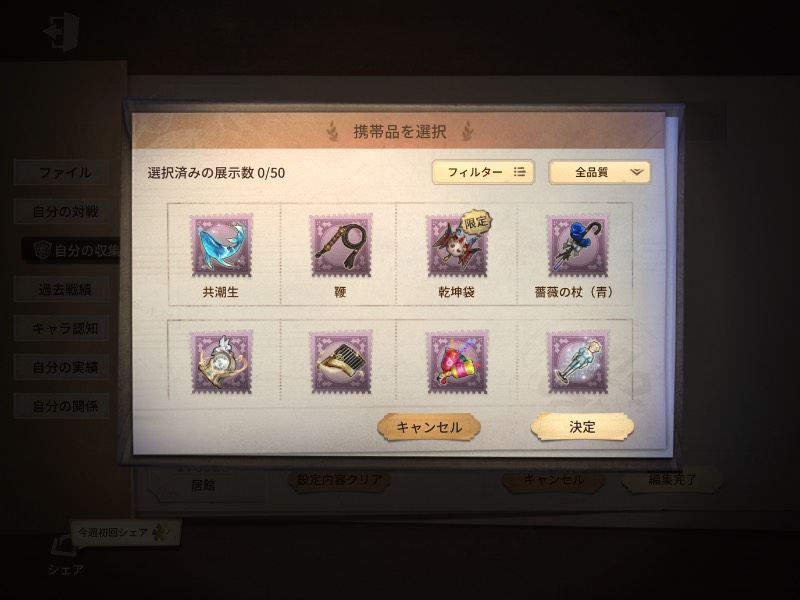 出品画像