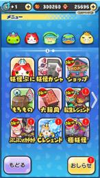 30万Yポイント石垢 ‼️メアド変更⭕️山田所持