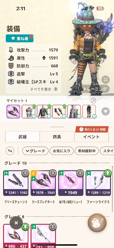 出品画像
