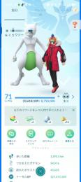 ♛TL71♛最強キャラフル育成多数♛ポケコイン3000♛