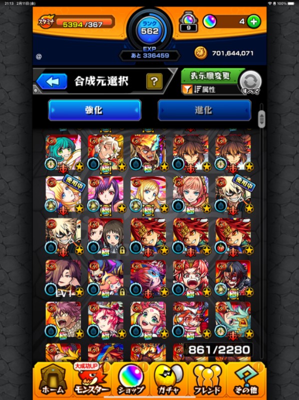 出品画像