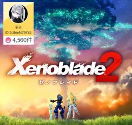 🔥ゼノブレイド2本編、黄金の国イーラ🔥SWITCH版✓ 既存データ強化 即