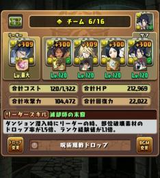 環境最強‼️T字バッチ付き　石田雨竜×朽木白哉、ダイン×ダイアモステンプレ