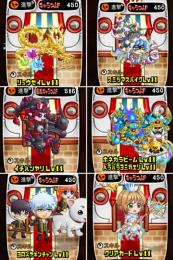 🌈最高強p2400⬆️🌈コラボキャラスキル11多数所持🌈