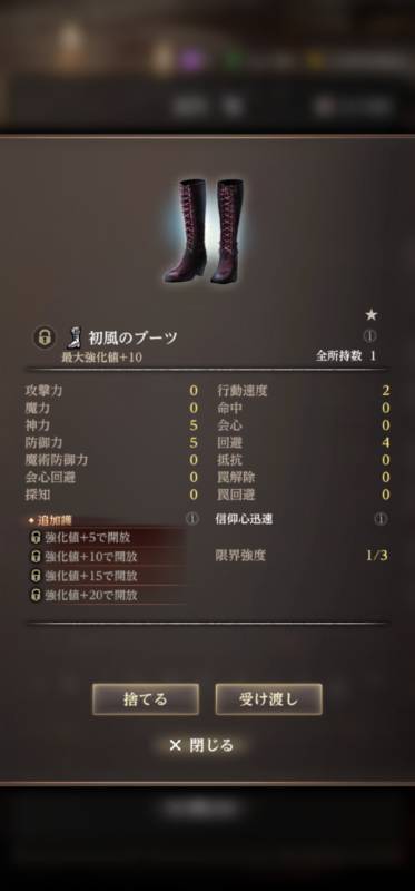 出品画像