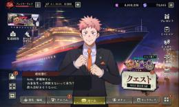 廻珠7万超/今までのイベスト残滓(上限Max)、称号全て揃ってます