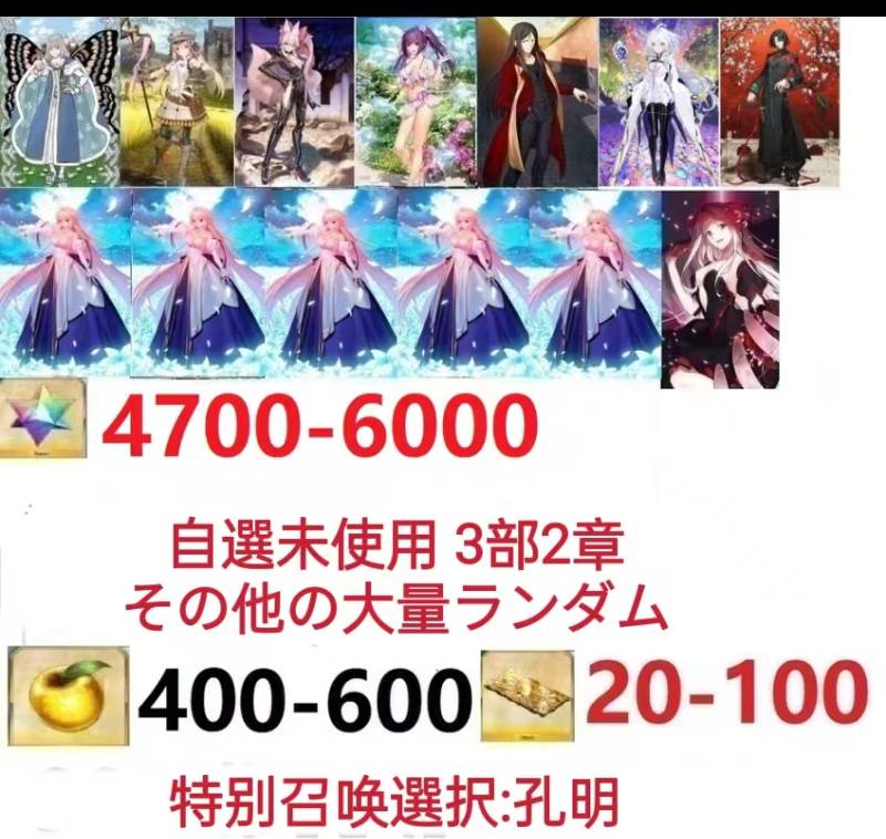 出品画像