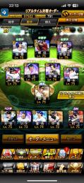 極・レベル100選手多数。 リアタイでSS経験あり。