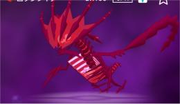 配布色違いムゲンダイナ ポケモン剣盾 ゲームクラブ