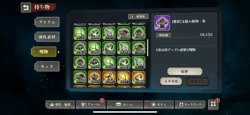 出品画像