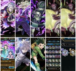 ハンターハンター アリーナバトルのアカウント売買やrmtするならフリマサイトのゲームクラブ