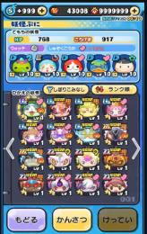 初心者おすすめ垢！　ワイポイント 4万⬆️
