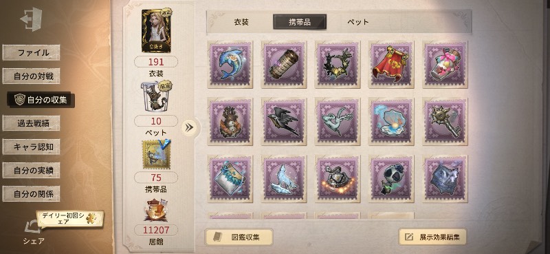 出品画像