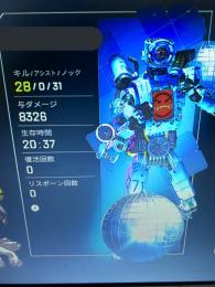 PS4版Apex 爪痕ダブハン代行　セットで2500円　実績60件↑