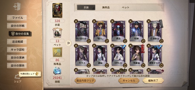 出品画像