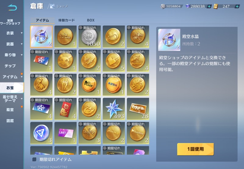 出品画像
