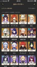 【格安】⭐︎5-11体　コロンビーナ　マーヴィカ