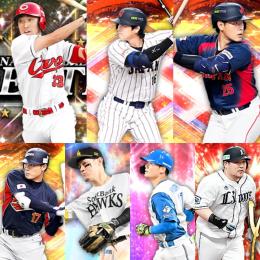 【Vロ未進行】   S35人  侍大谷  岡本   セレ菊池  熱気清宮  最新牧原