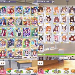 キタサンブラック完凸/エルコンドル完凸/★3トーセンジョーダン他5