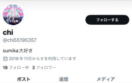 2018年産 OLDアカウント