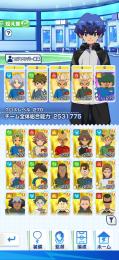 引退します！