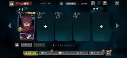 両面宿儺完凸⭐️呪いの王、規格外完凸⭐️廻珠40000↑