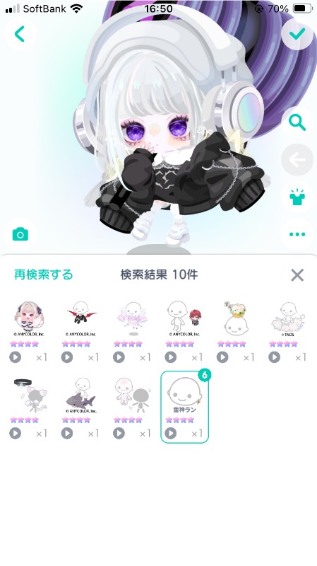 出品画像