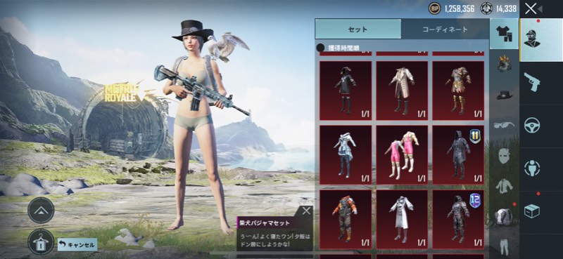 M416フロスティlv1 Gackt 安売り Pubg Mobile ゲームクラブ