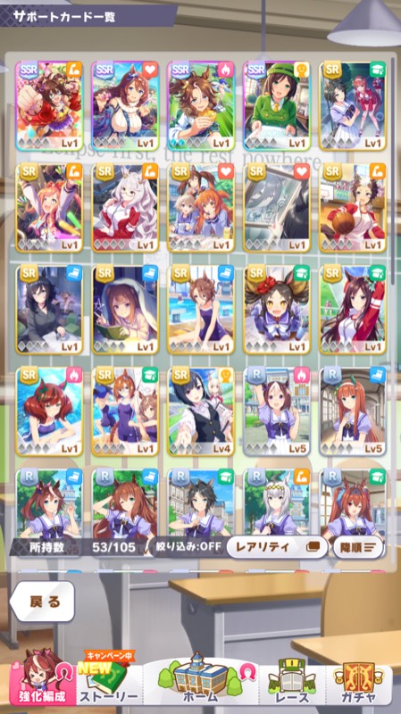 リセマラアカウント Ssrたづな スーパークリーク メジロパーマー2凸等 ウマ娘 ゲームクラブ