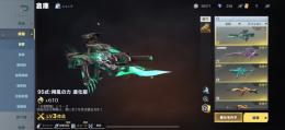 荒野行動引退
