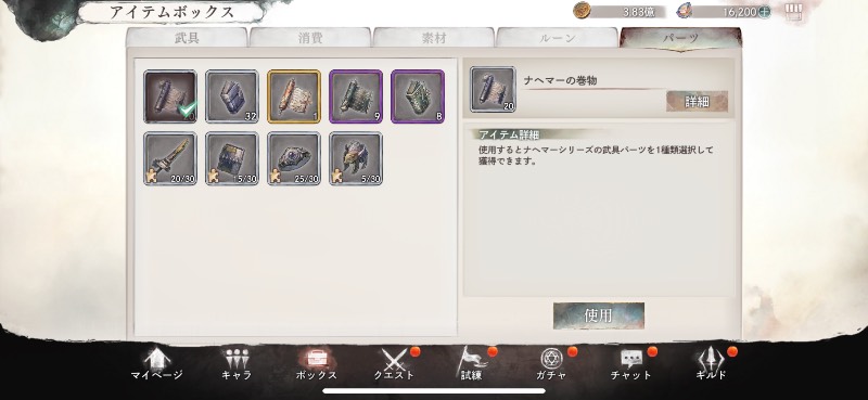 出品画像