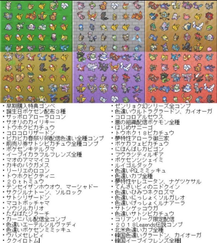 期間限定値下げ‼️正規 全世代配信ポケモン完全収録 3〜7世代