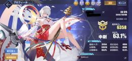 引退アカウント ダイヤ1846
