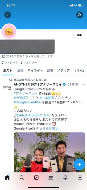 出品画像