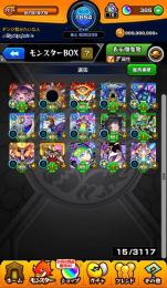 ランク1854 引退垢 ヤクモEL