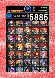 オーブ計4877 グロース ソロモン ルキア 炭治郎&義勇 遊戯&闇遊戯 一花 新春マギア