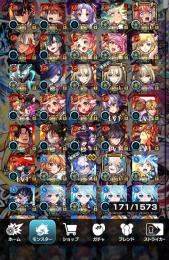 ランク1600越え、チェルノ、ゼーレ運極所持引退垢