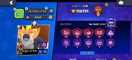 総トロ110791越えの最強アカウント🔥❤️‍🔥古参レアスキン所持安心アカウント！