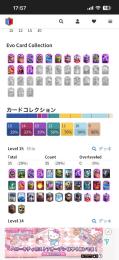 引退垢‼️始める方にはおすすめのアカウント！