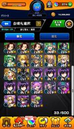 シャーマンキングコラボコンプ