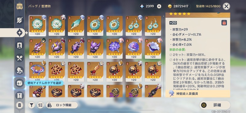 出品画像