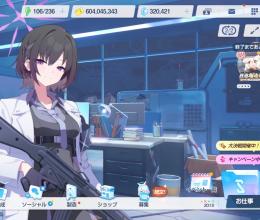 引退アカウント。石32万