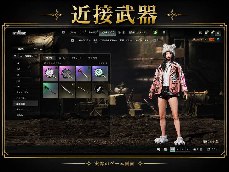 出品画像